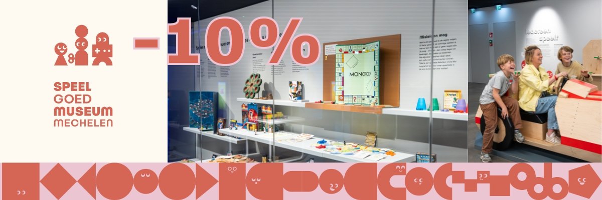 Musée du jouet de Malines